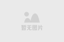 PP电子游戏网站开展主题党日和主题团日活动