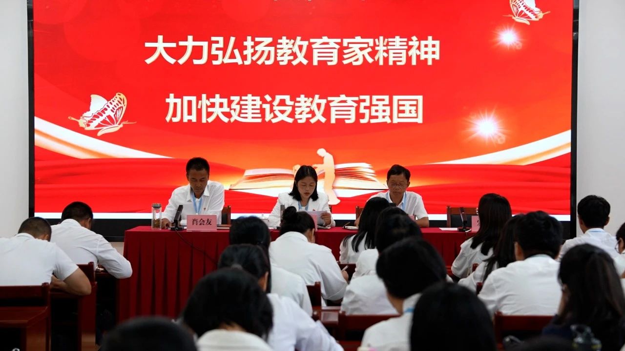 PP电子游戏网站庆祝第40个教师节