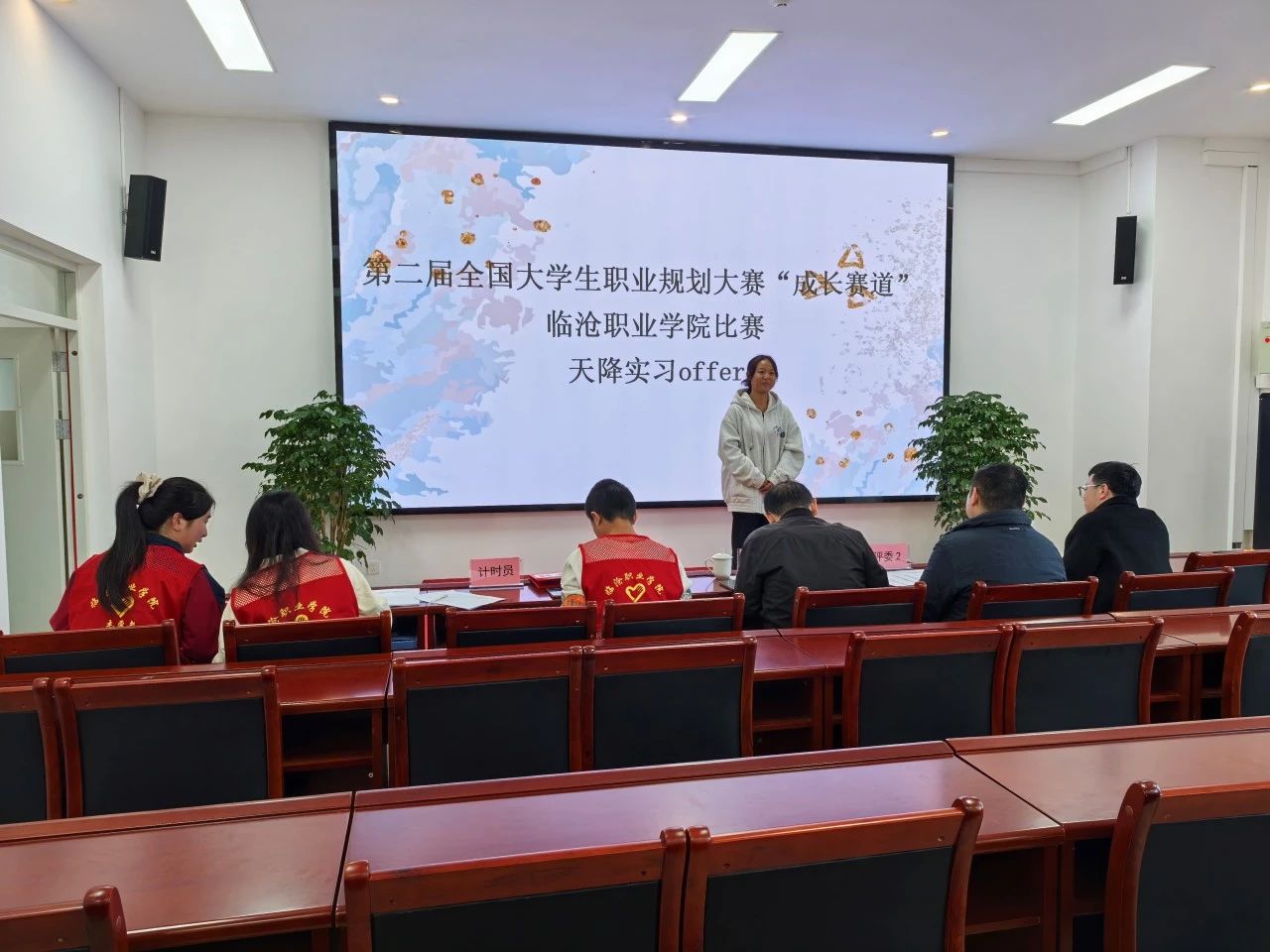 2024年PP电子游戏网站“大学生职业规划大赛成长赛道”顺利开展