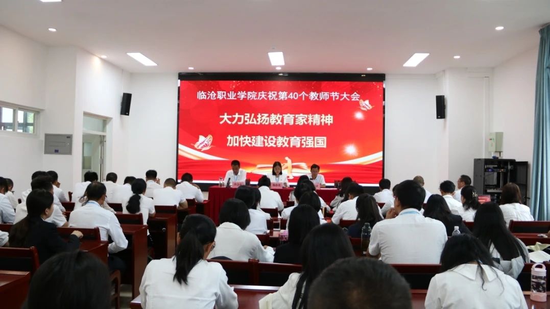 PP电子游戏网站2024年9月工作纪实