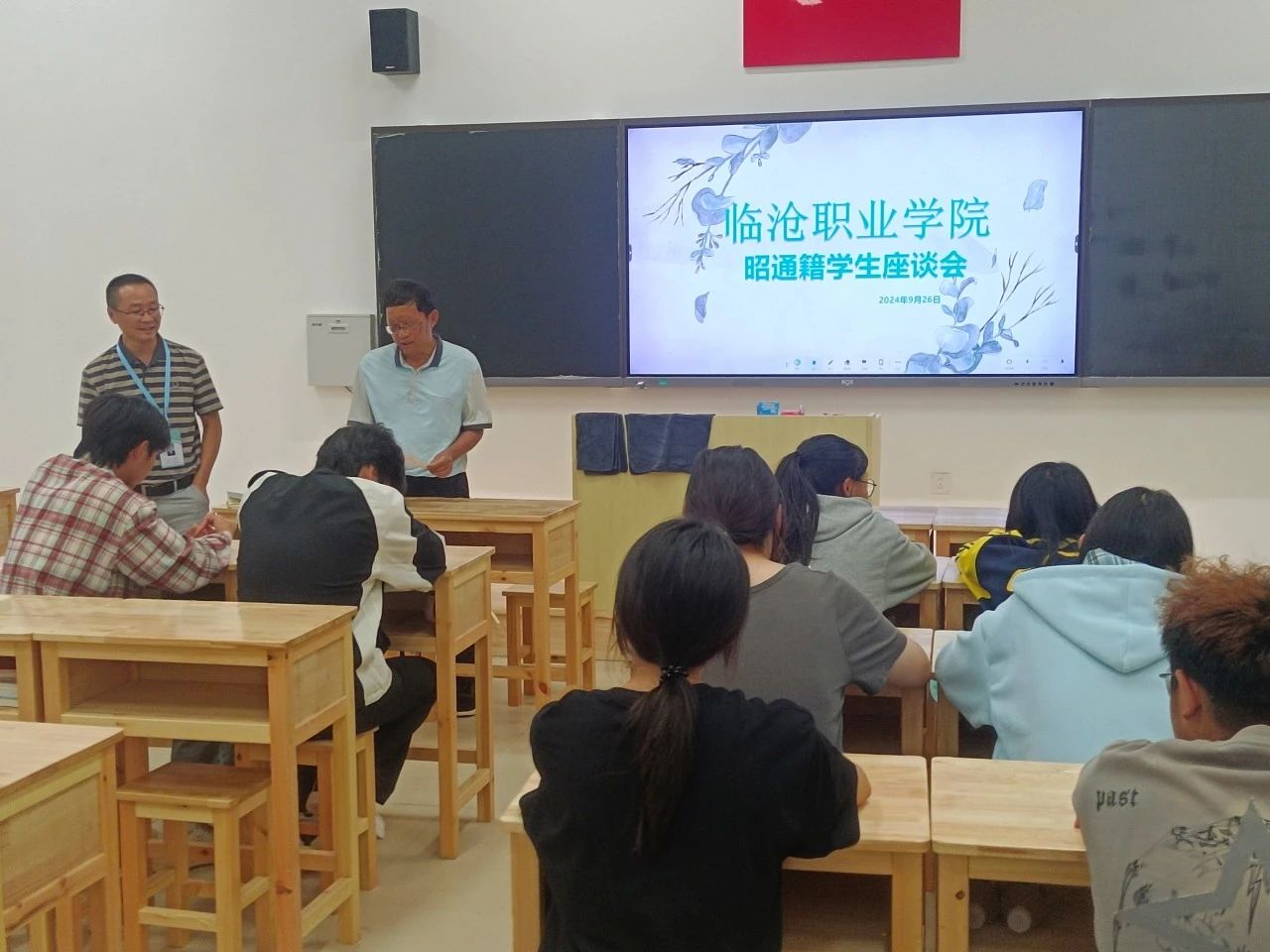 PP电子游戏网站2024年10月份工作纪实