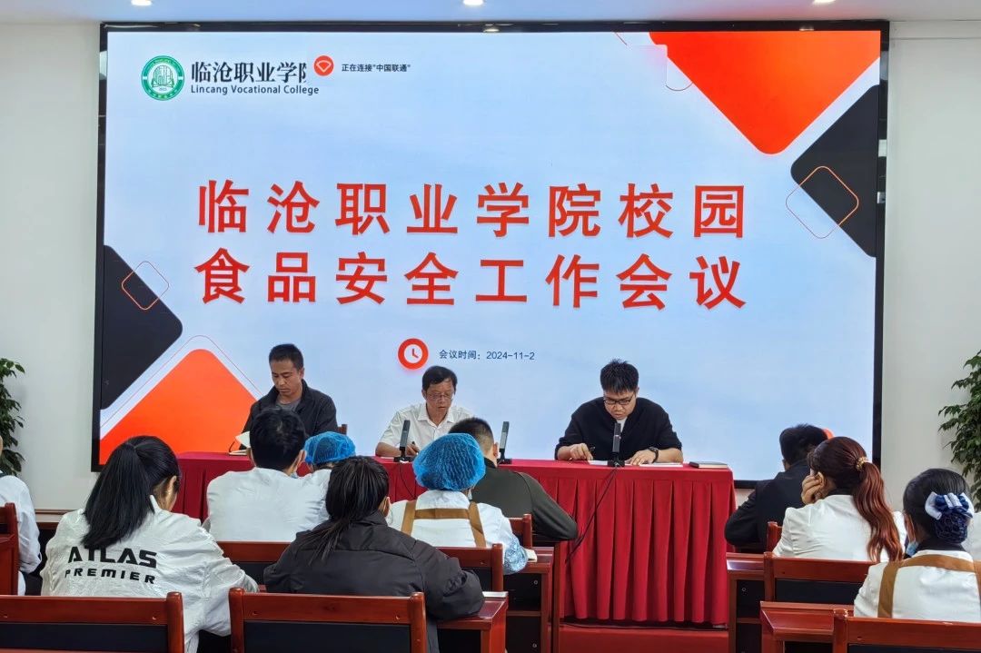 PP电子游戏网站2024年11月份工作纪实