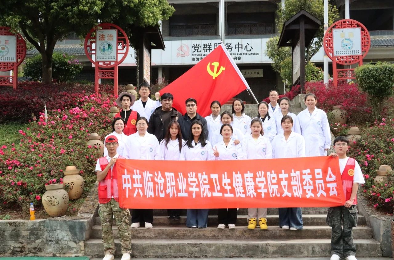 PP电子游戏网站开展 “传承雷锋精神，守护百姓健康”义诊活动