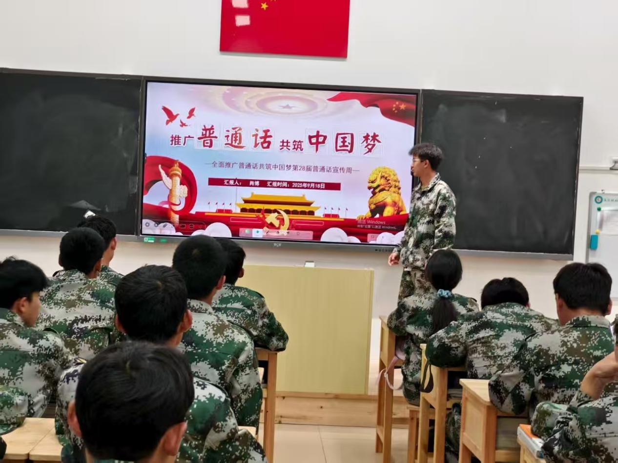 PP电子游戏网站第28届全国推广普通话宣传周活动